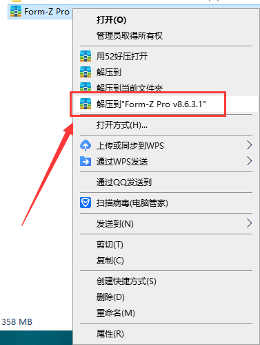 Form-Z Pro v8.6.3.1【3d建模软件】绿色破解版安装图文教程、破解注册方法