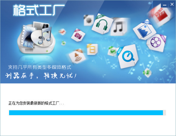 202305020446363238720003 格式工厂