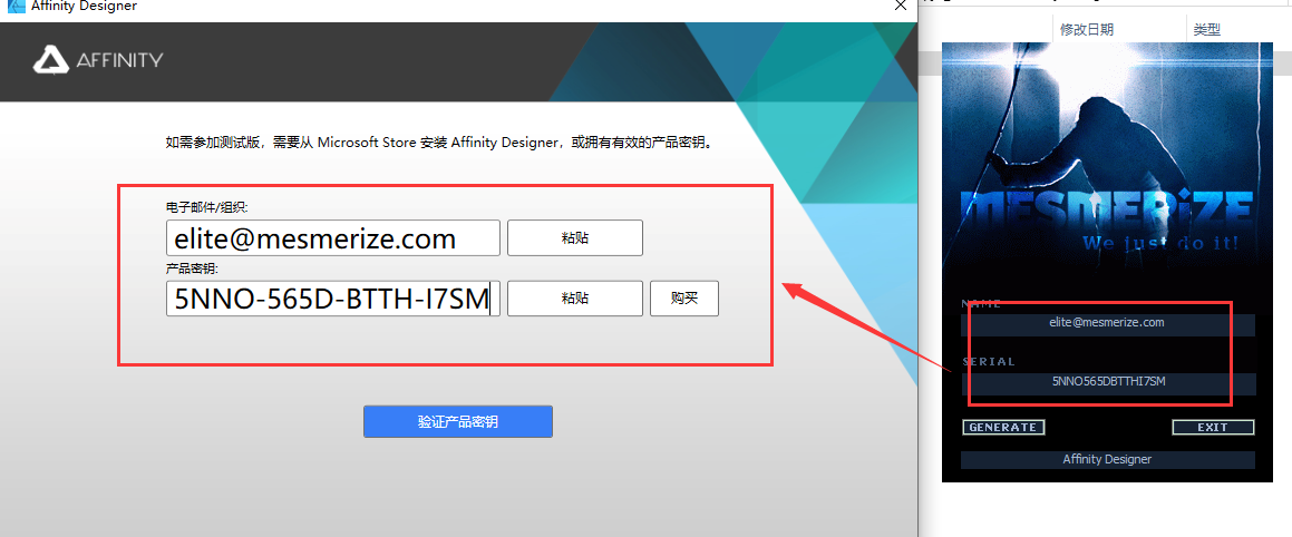 Affinity Designer1.7.0矢量图形绘制工具中文破解版安装图文教程、破解注册方法