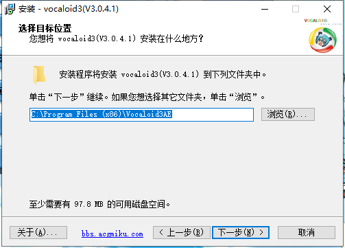 vocaloid 3【语音音乐合成软件】同好协会超级汉化版安装图文教程、破解注册方法