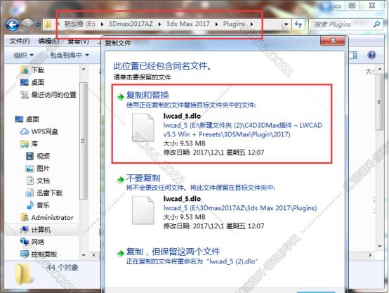 3dmax插件中文版下载地址