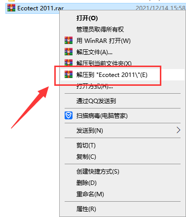 Autodesk Ecotect Analysis 2011【光照分析系统】繁体中文破解版安装图文教程、破解注册方法