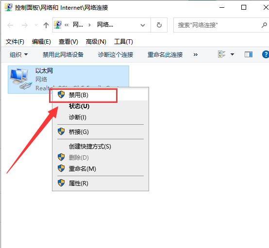 Autodesk Ecotect Analysis 2011官方免费中文版安装图文教程、破解注册方法