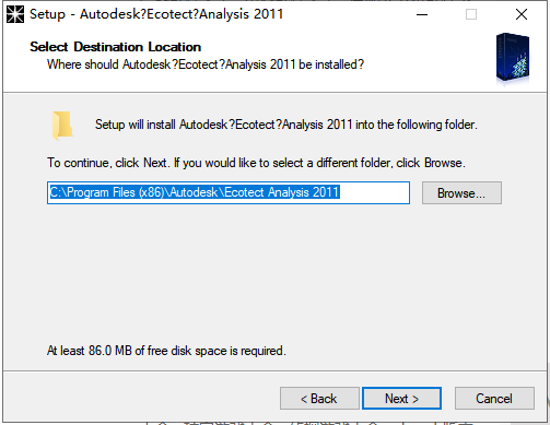 Autodesk Ecotect Analysis 2011官方免费中文版安装图文教程、破解注册方法