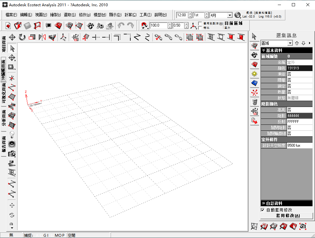 Autodesk Ecotect Analysis 2011官方免费中文版安装图文教程、破解注册方法