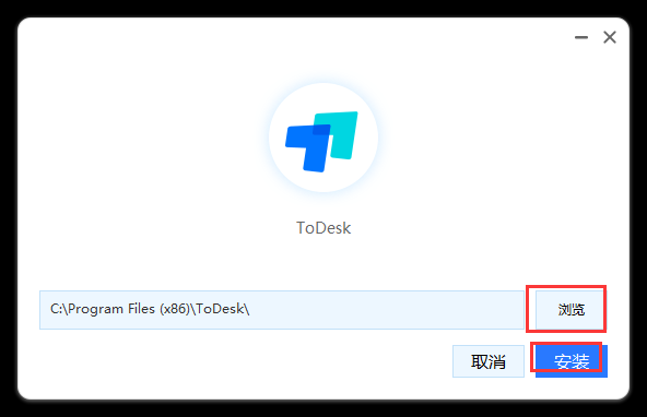 todesk v4.0.3【电脑远程控制】官方免费版安装图文教程、破解注册方法