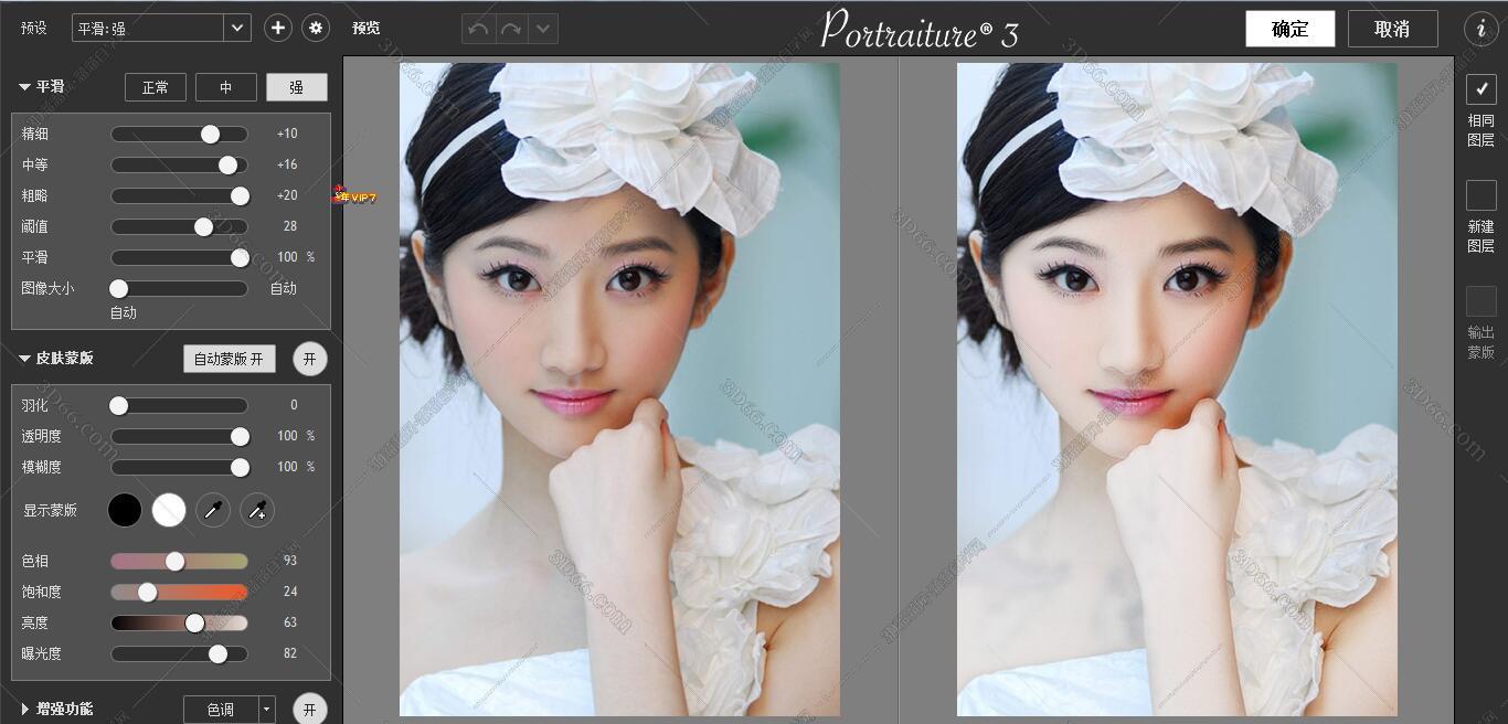 ps光工厂插件下载64