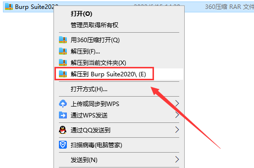 Burp Suite2020【BP2020网络安全测试软件】破解版安装图文教程、破解注册方法