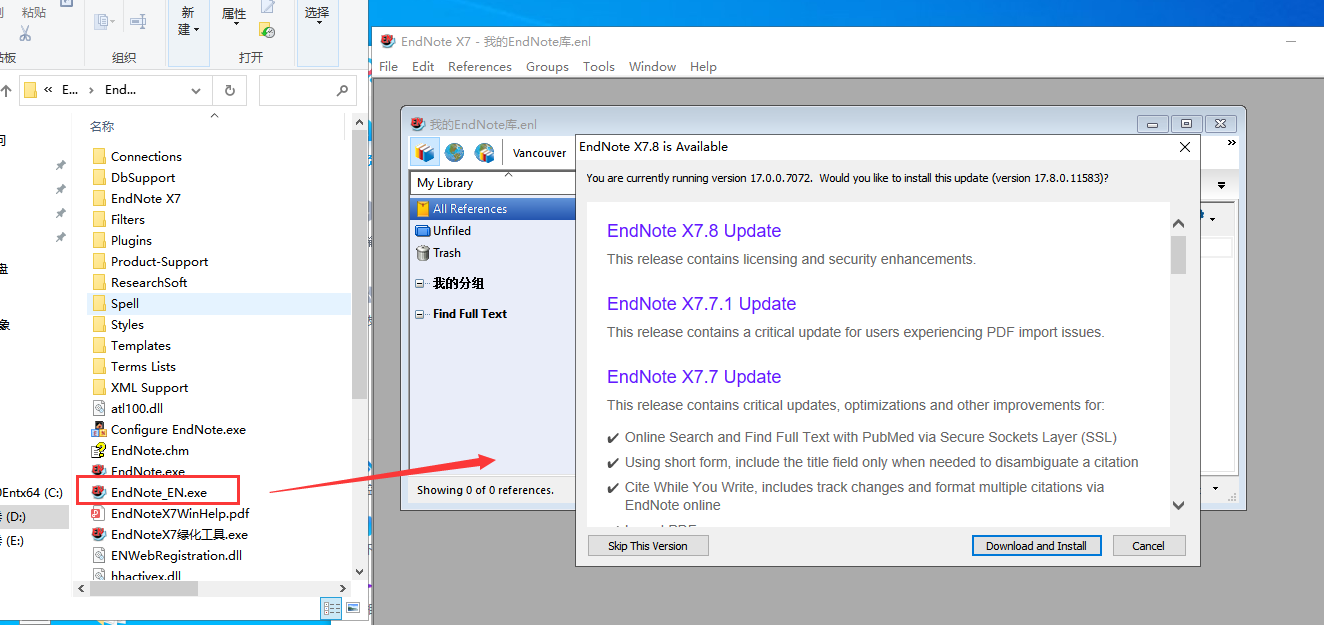 EndNote X7【文献管理工具】免费破解版安装图文教程、破解注册方法