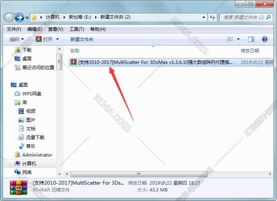 3dmax 网页插件下载
