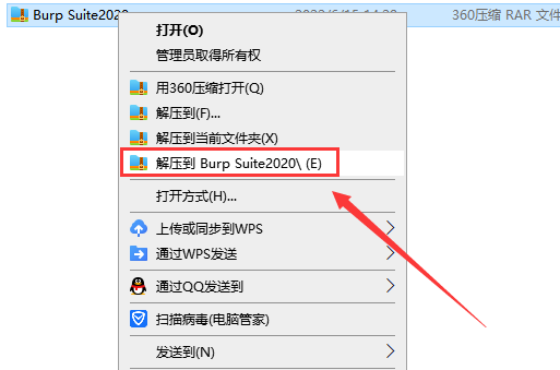 ​Burp Suite2020【BP2020中文版】中文破解版安装图文教程、破解注册方法