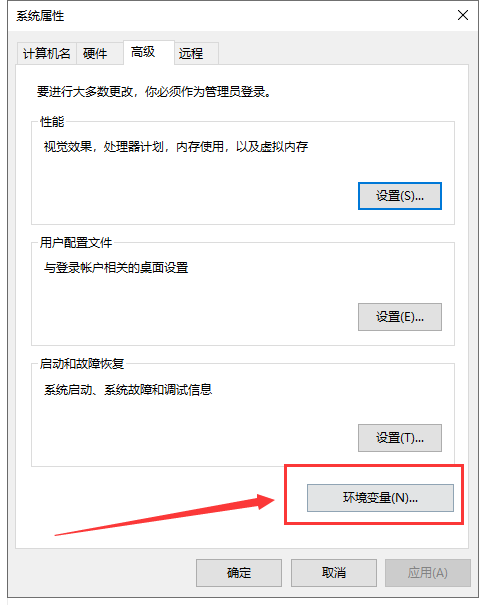 ​Burp Suite2020【BP2020中文版】中文破解版安装图文教程、破解注册方法