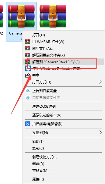 Adobe CameraRaw12.3【PS的Raw格式图像调整插件】中文版安装图文教程、破解注册方法