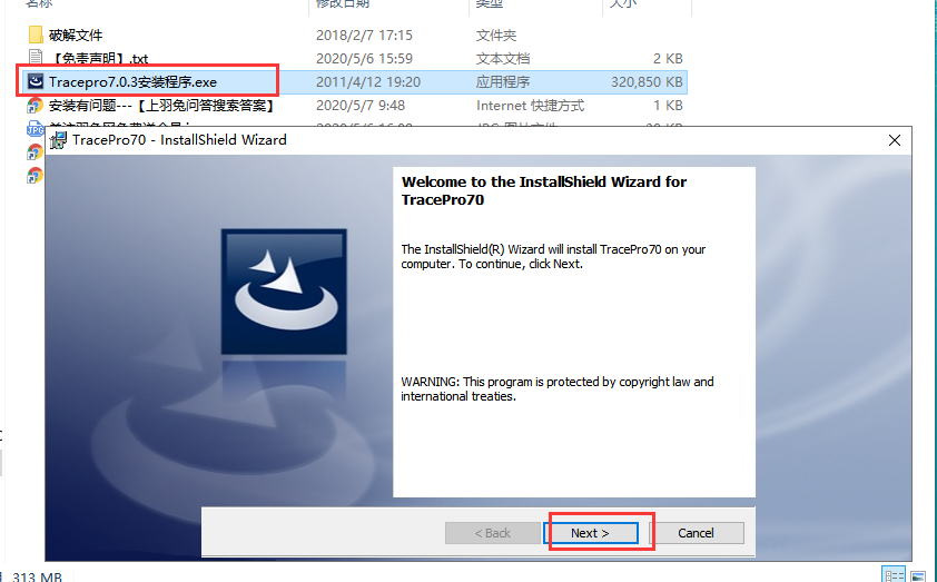 TracePro 7.0.3【附破解文件+安装教程】汉化破解版安装图文教程、破解注册方法