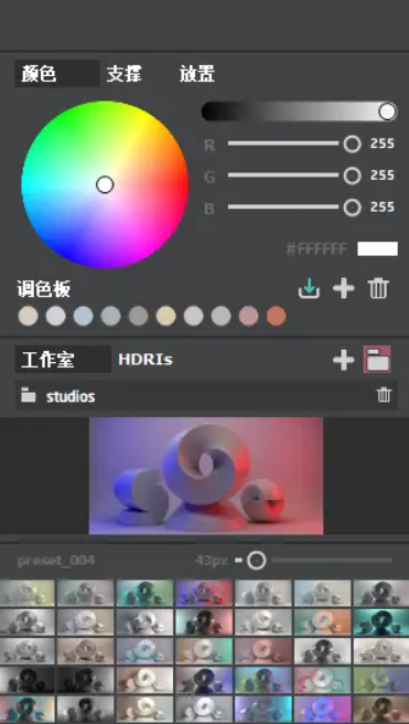 revit导入3dmax插件下载
