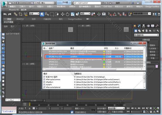 3dmax tp粒子插件下载