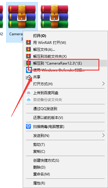 Adobe CameraRaw12.3【Raw格式图像PS插件】绿色版安装图文教程、破解注册方法