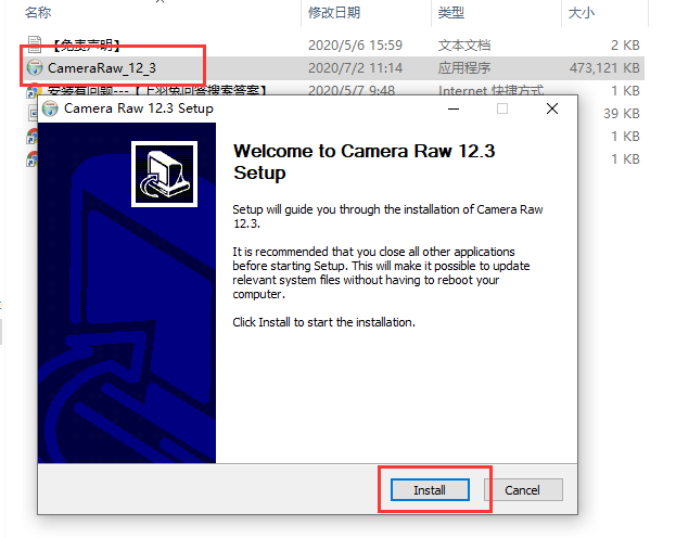 Adobe CameraRaw12.3【Raw格式图像PS插件】绿色版安装图文教程、破解注册方法
