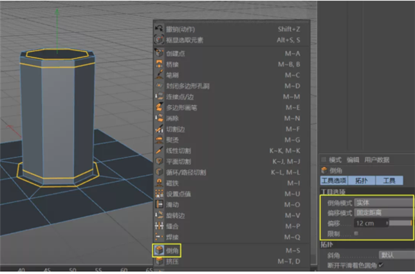c4d r18 mac插件下载