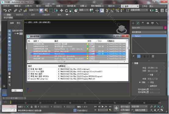 3dmax门板插件下载