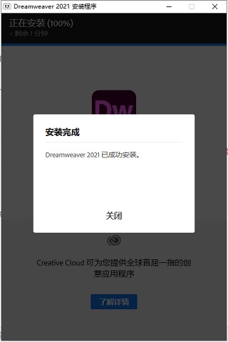 dreamweaver软件是干嘛的
