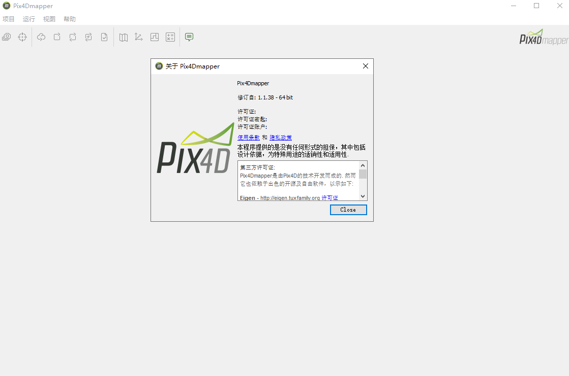 Pix4Dmapper1.1.38【无人机数据软件】中文免费版安装图文教程、破解注册方法