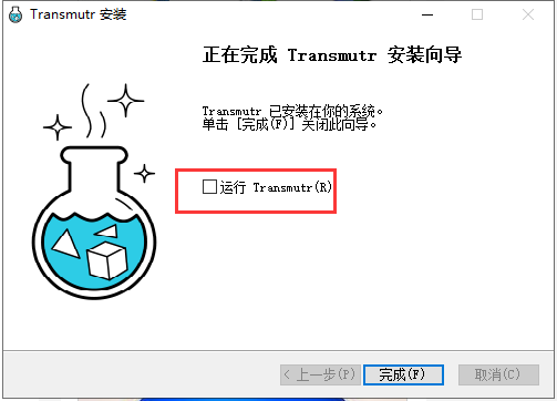 Transmutr Artist v1.2.4【3D格式转换为SketchUp文件软件】绿色破解版安装图文教程、破解注册方法