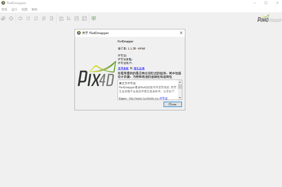 Pix4Dmapper1.1.38【附安装教程】绿色免费版安装图文教程、破解注册方法