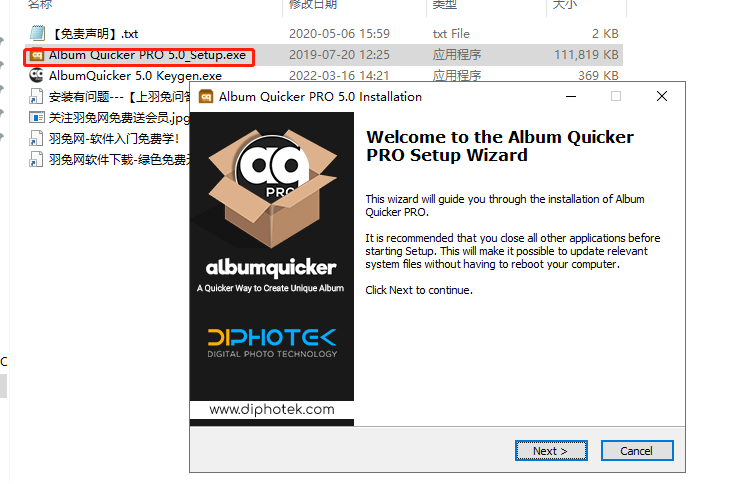 Album Quicker PRO 5.0【附安装教程】中文免费版安装图文教程、破解注册方法