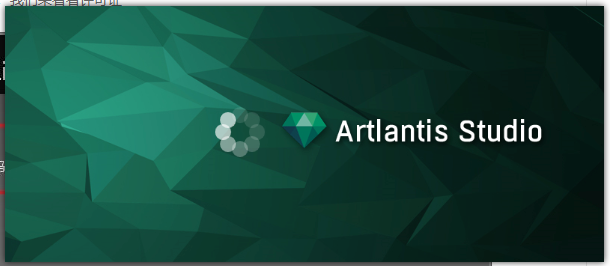 artlantis渲染下载
