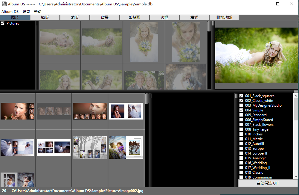 ps cs6怎么安装格式插件下载地址