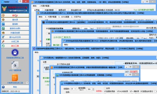 截图2