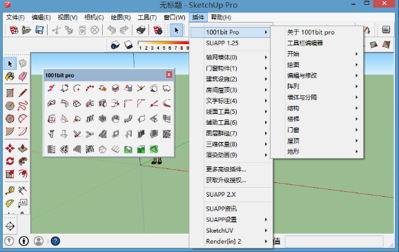 sketchup文字插件下载