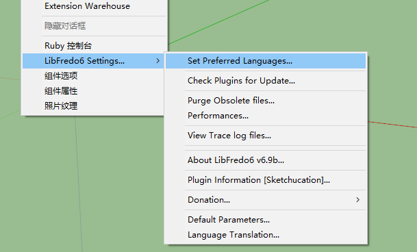 sketchup s4u插件下载