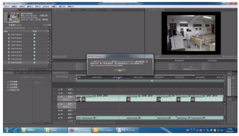 1628662256149698.png adobe premiere pro cs5中文版下载地址