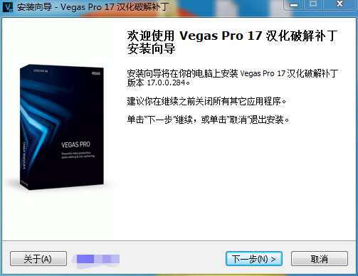 202305020533386628110000 vegas软件插件下载