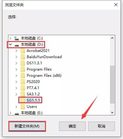 Adobe Substance 3D Stager 1.1.1【三维场景搭建软件】直装破解版下载安装图文教程、破解注册方法