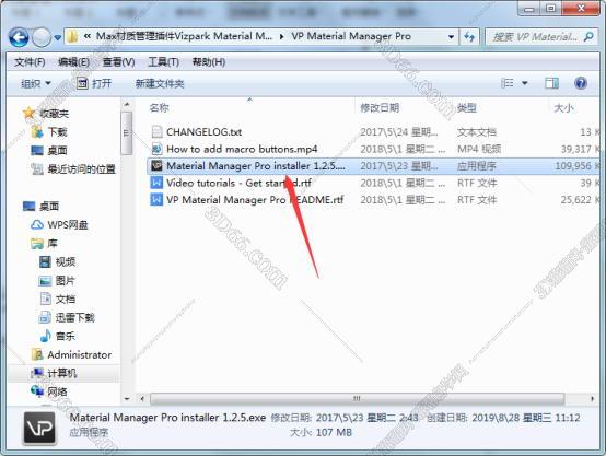 3dmax自动上材质插件下载