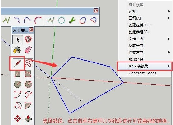 sketchup如何加载插件下载