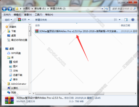 3dmax全部插件下载