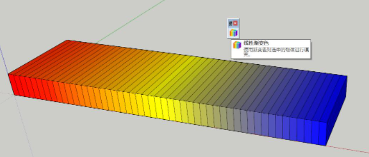 sketchup 动画插件下载