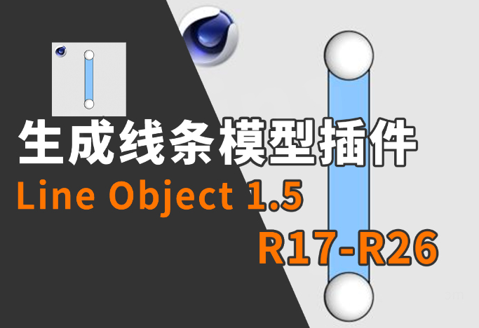 1672132127623753.png c4d插件去哪里下载