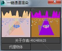3dmax脚本 阵列