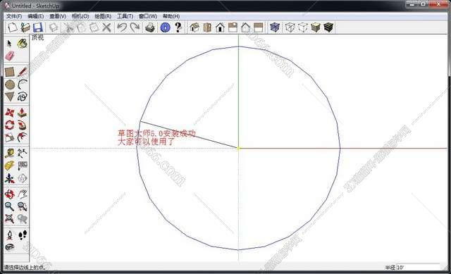 sketchup 自动封面插件下载