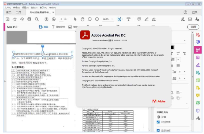 adobe acrobat reader 9.0下载