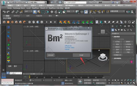 3dmax 导入cad插件下载