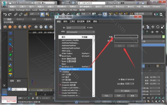 3dmax 2013 fbx 插件下载