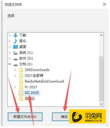 XD CC2019 for Mac中文破解版安装图文教程、破解注册方法