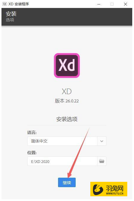 XD CC2019 for Mac中文破解版安装图文教程、破解注册方法