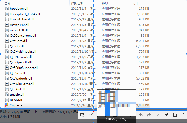 Snipaste 2.6.6【截图工具】绿色免安装版下载安装图文教程、破解注册方法